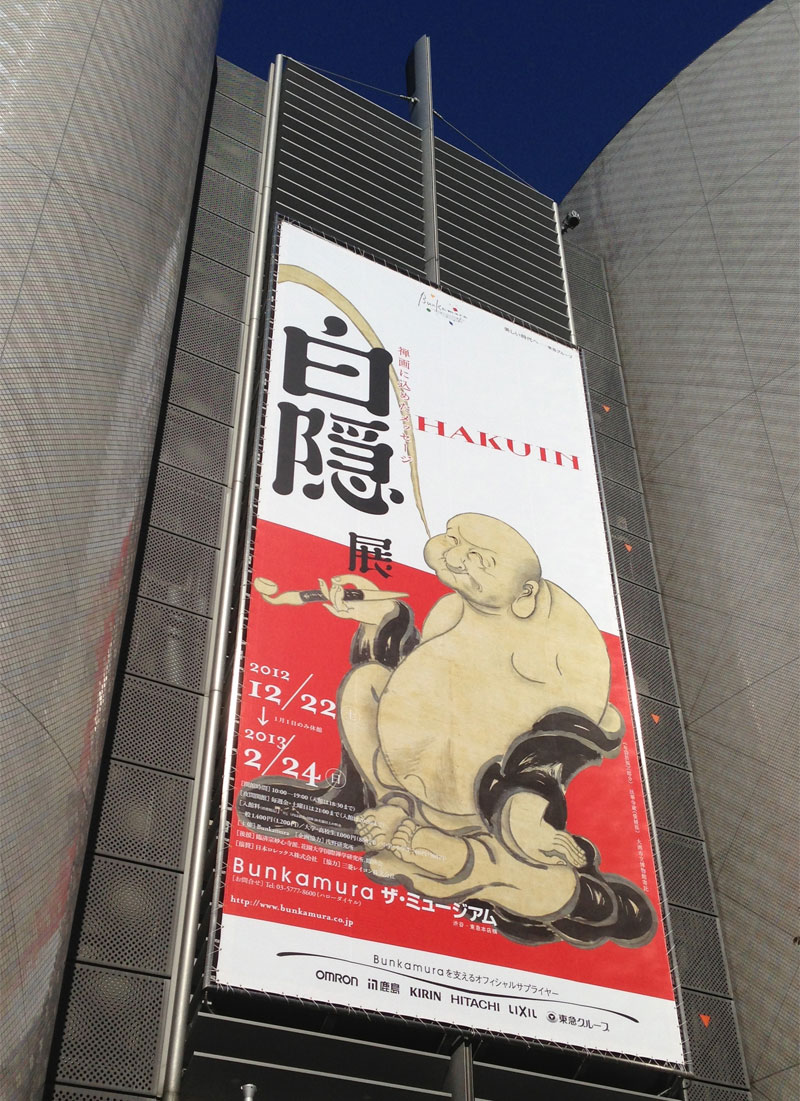 20130119