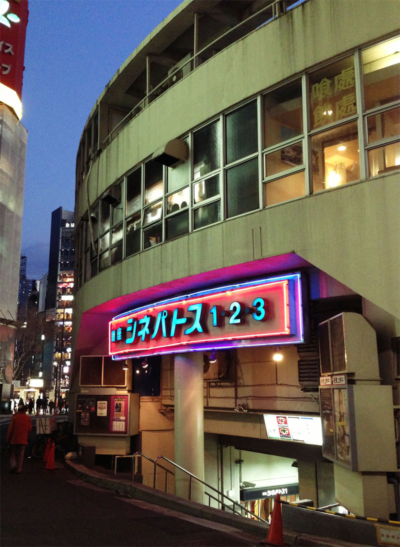 Intermission_3